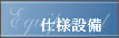 �d�l�ݔ�