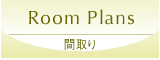 Room plan｜ルームプラン