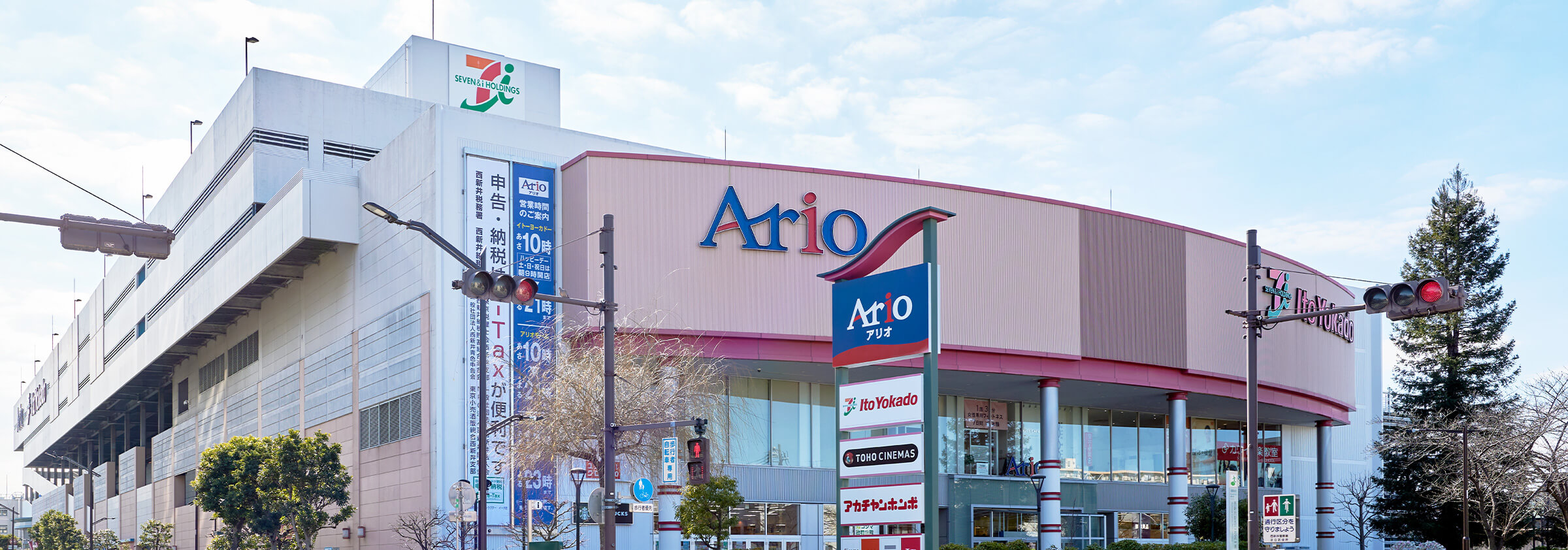 アリオ西新井