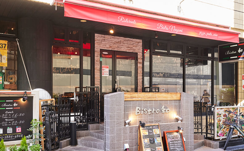 Bistro 和