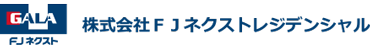 FJネクスト