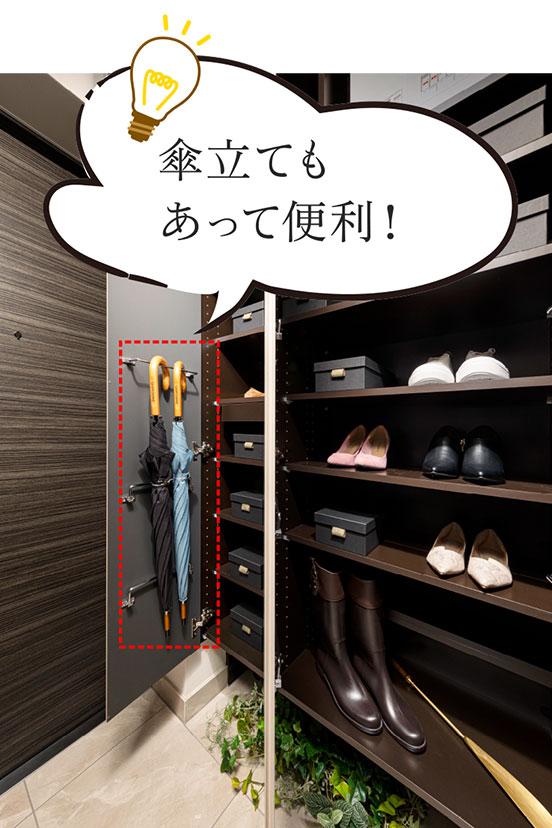 シューズクローゼット