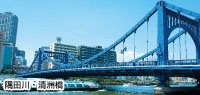 隅田川・清州橋