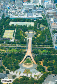 木場公園