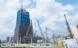 建設中の東京スカイツリー（平成21年8月撮影）