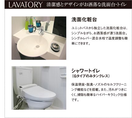 LAVATORY