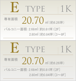 E type