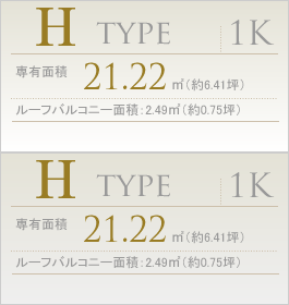 H type