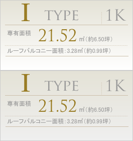 I type