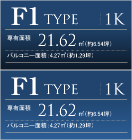 F1 type