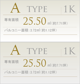Atype