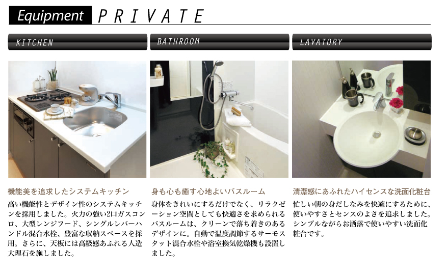 PRIVATE