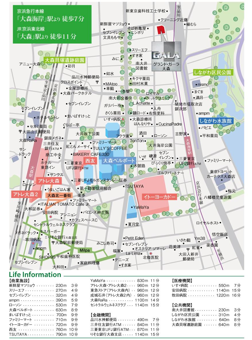 現地案内図