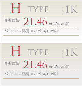 Htype