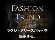 Fashion Trend