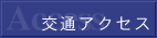 ʃANZX