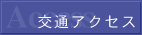 ʃANZX
