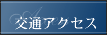 ʃANZX