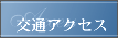 ʃANZX