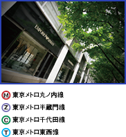 大手町