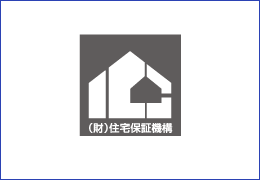 住宅瑕疵担保責任保険