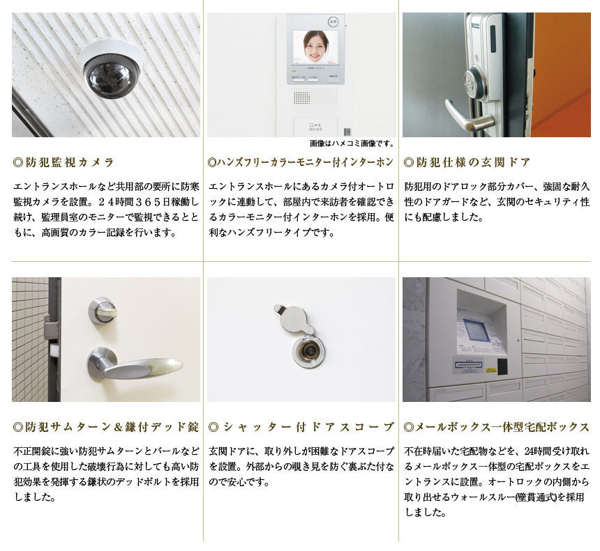 先進的な設備を備えた住まいの機能性が、毎日を快適に支えてくれる。