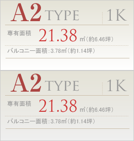 A2 type