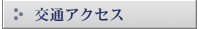 ʃANZX
