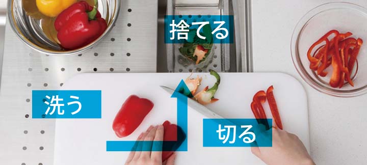 スペースを広く、効率的に