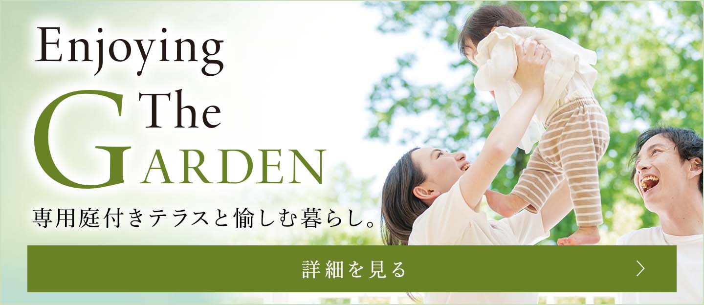 Enjoying The GARDEN