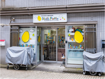 私立Kid'sPatio ひがしこまつがわ園