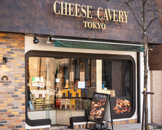 CHEESE CAVERY TOKYO一之江本店［熟成チーズ菓子］（徒歩13分／約970m）