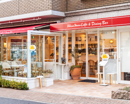 Pelican Moon Caffe & Dining Bar一之江店［カフェ・レストラン］（徒歩17分／約1,300m）