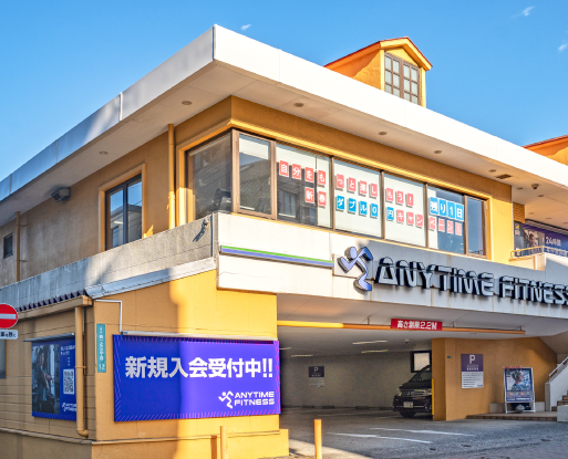エニタイムフィットネス一之江店（徒歩2分／約150m）