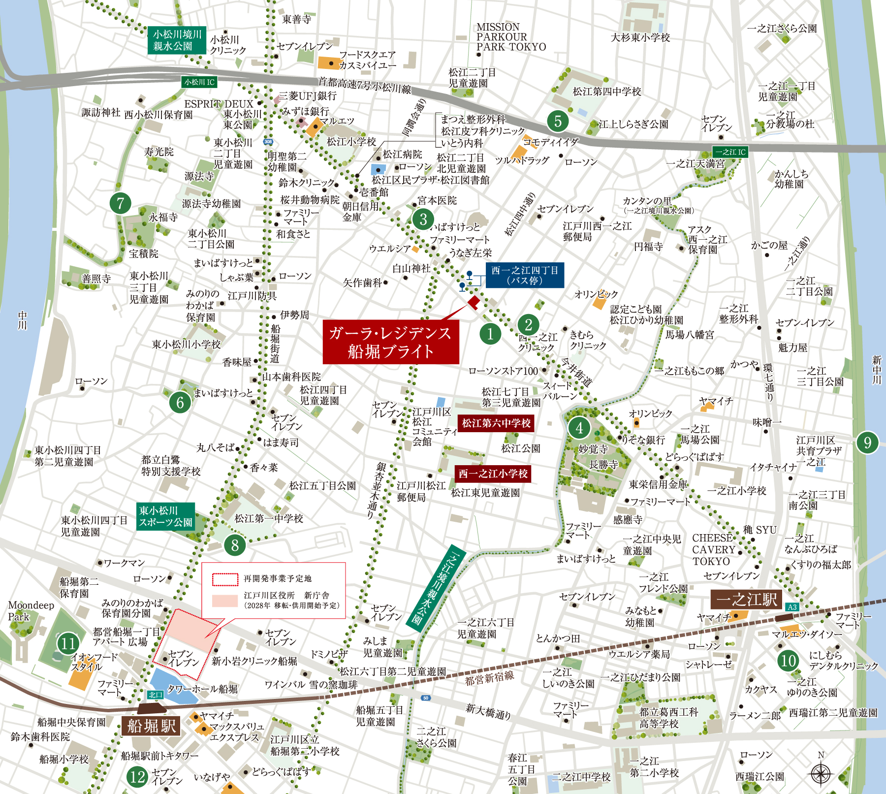 公園・スポーツ