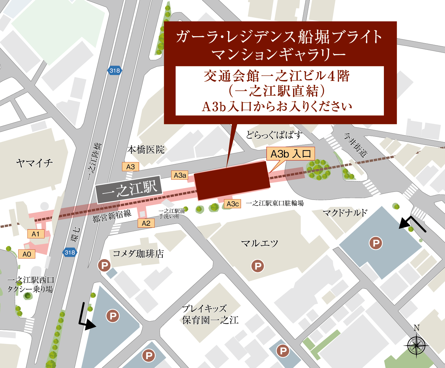 マンションギャラリー案内図