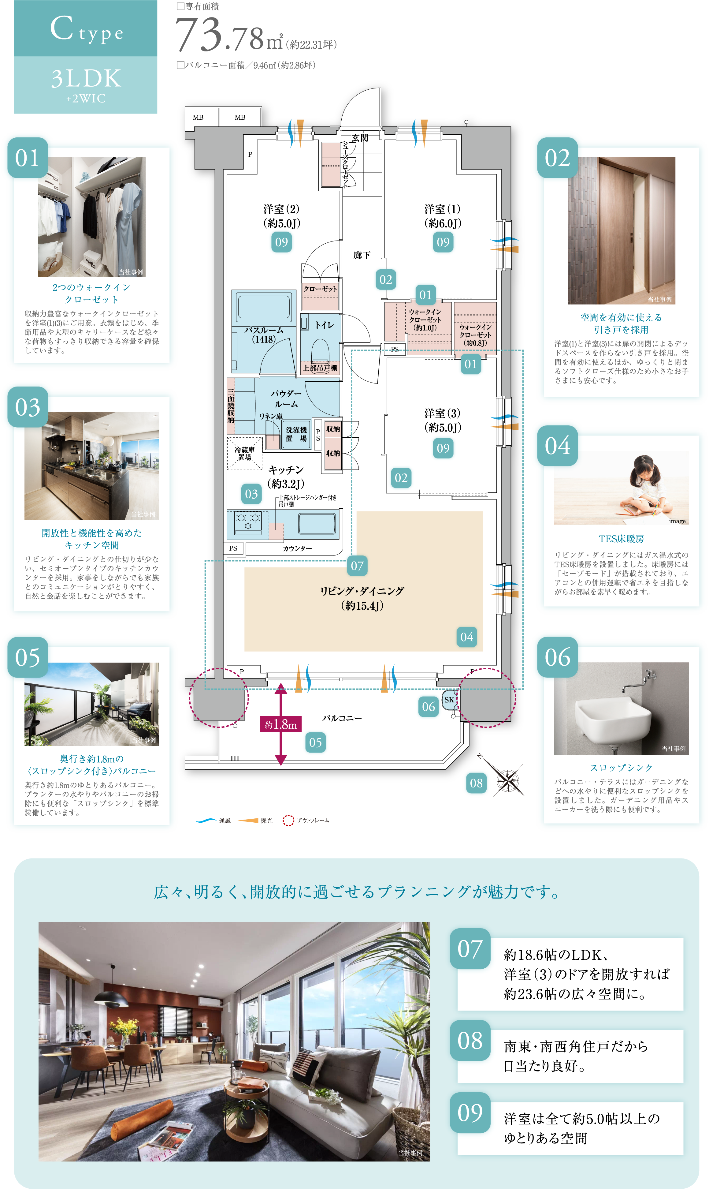 プランCイラスト間取り