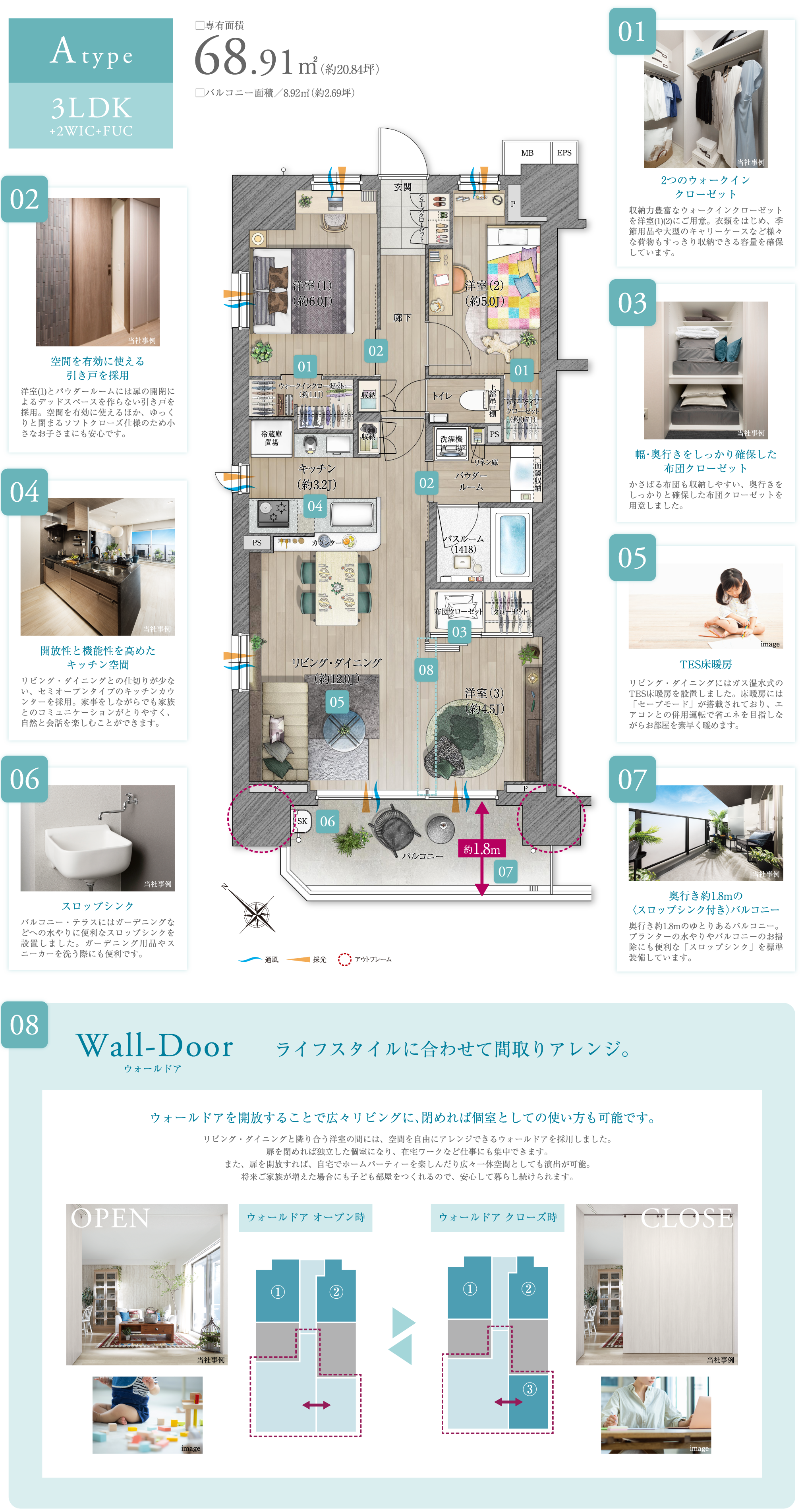 イラスト間取り