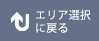 GAIɖ߂