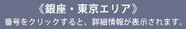 EGA
