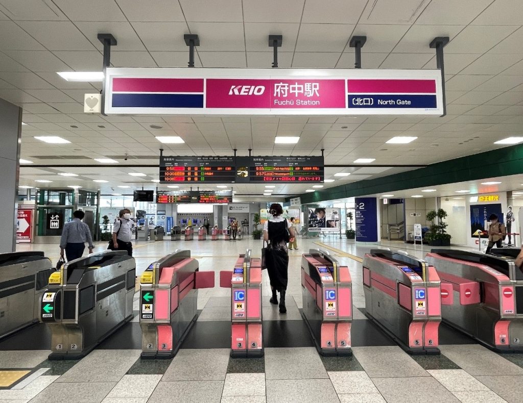 京王線「府中」駅 | が~らくらブログ