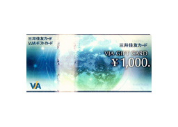 VJAギフトカード(5万円分)
