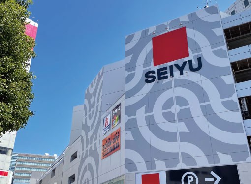 西友大森店