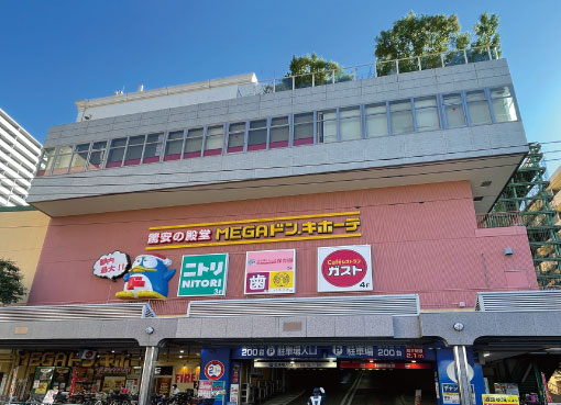 MEGAドン・キホーテ 大森山王
