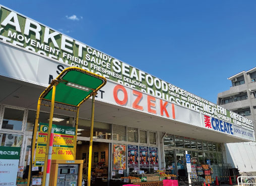 オオゼキ大森北店