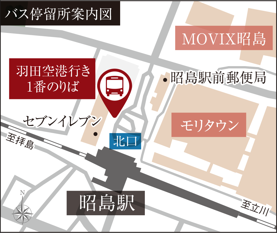 バス停留所案内図