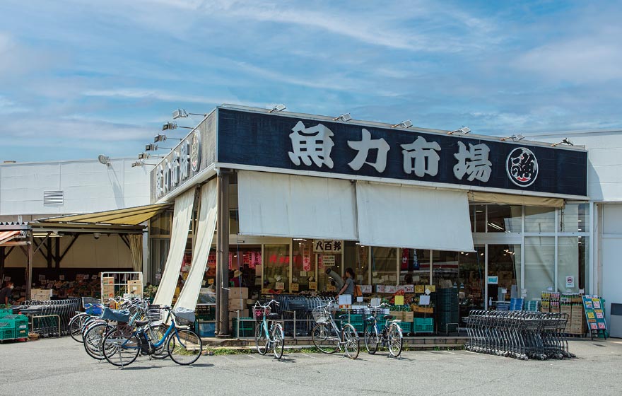 魚力市場