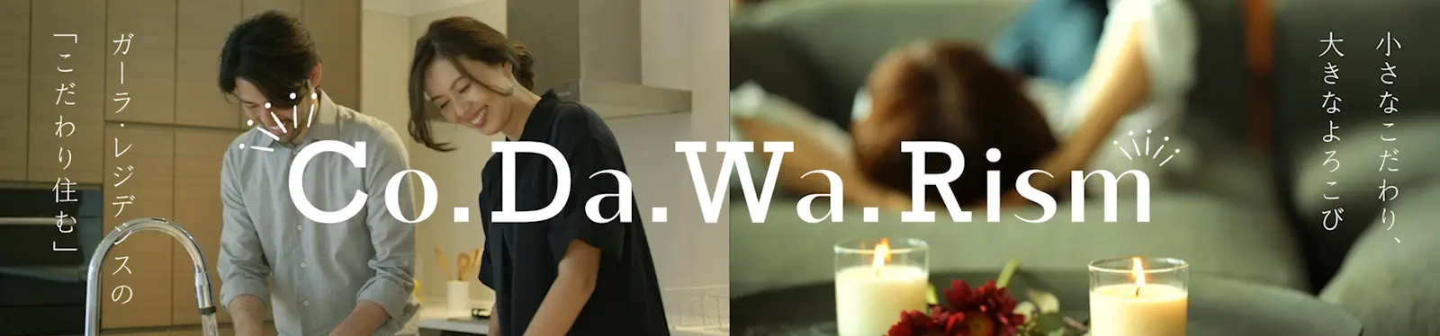 Co.Da.Wa.Rism
