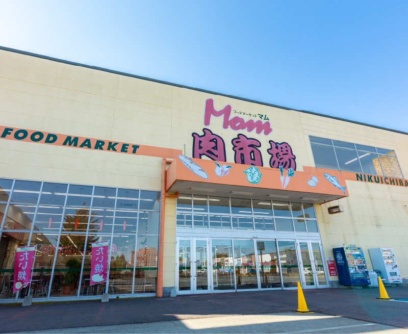 フードマーケットマム肉市場 橋本店