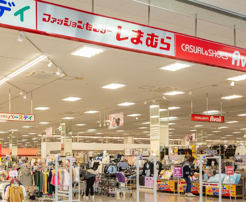 ファッションセンターしまむら西橋本店 